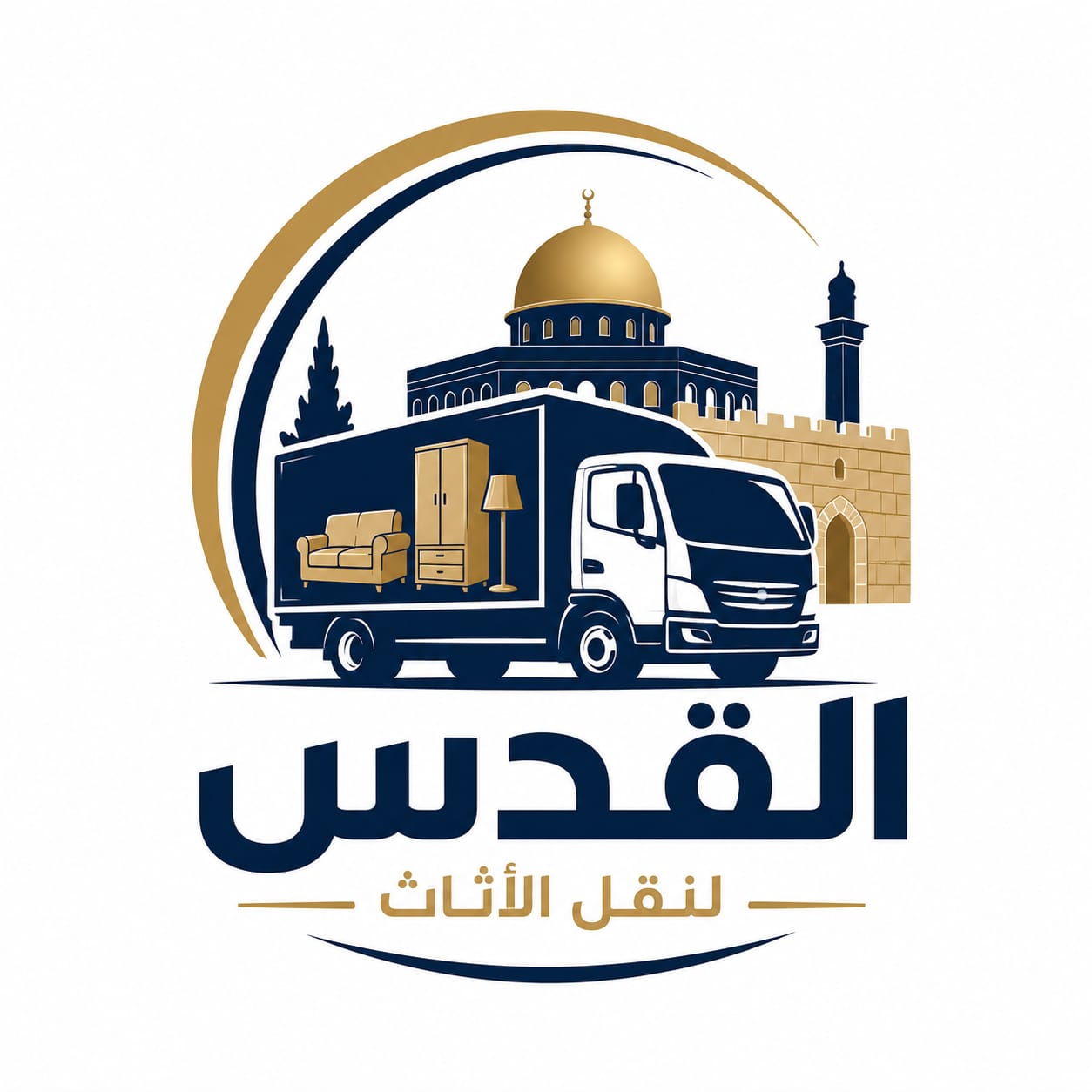 شركة القدس لنقل الاثاث بالاردن